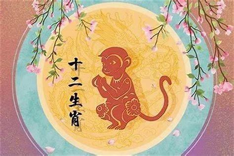 1968属猴幸运色